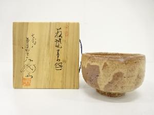 萩焼　兼田三左衛門造　茶碗